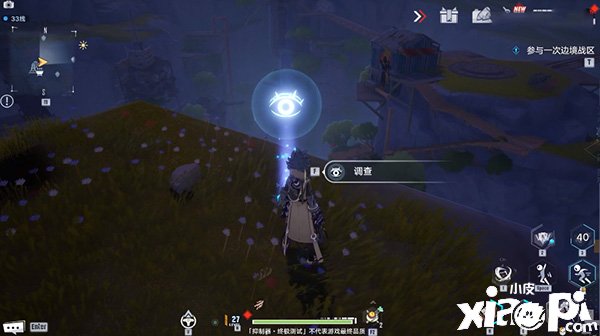 《幻塔》议会中心位置先容