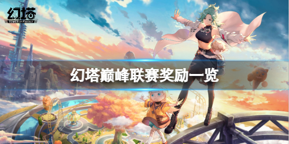 游侠网1