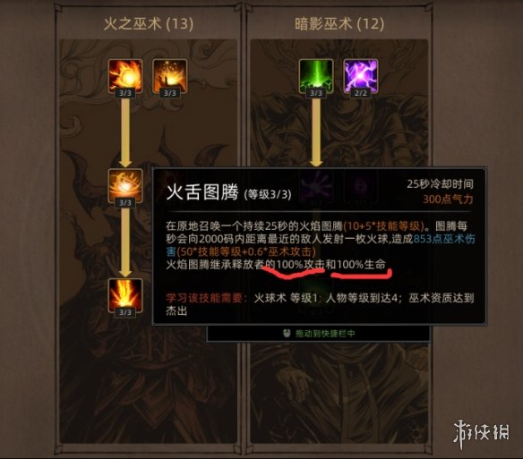 游侠网5