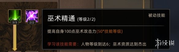 游侠网10