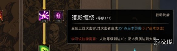 游侠网11
