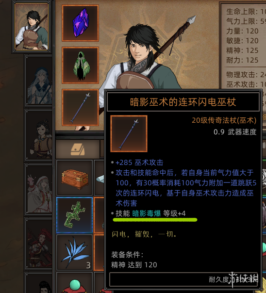 游侠网12