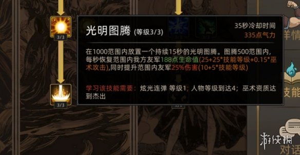 游侠网14