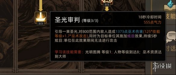 游侠网15
