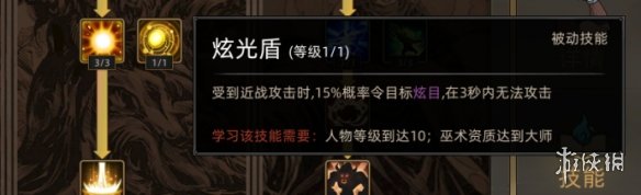 游侠网17