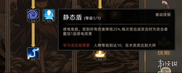 游侠网22