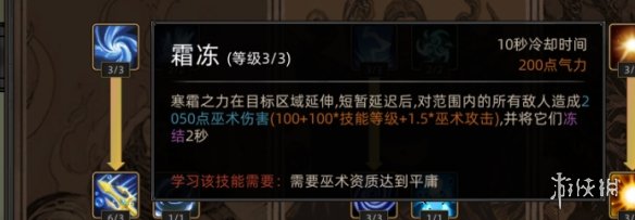 游侠网23