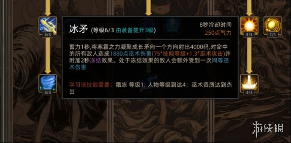 游侠网24