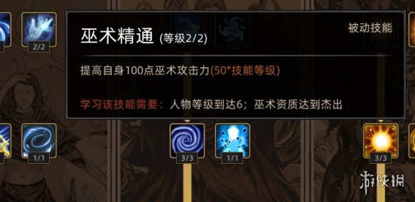 游侠网26