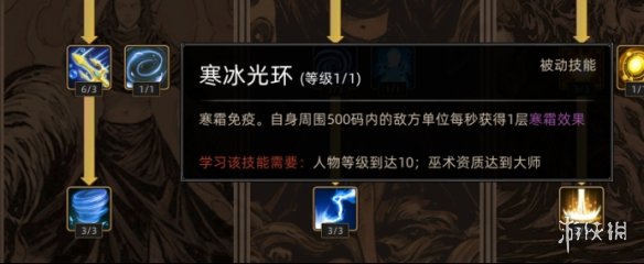 游侠网27