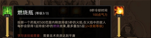 游侠网28
