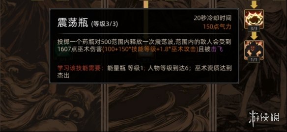 游侠网30