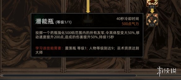 游侠网31
