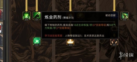 游侠网32