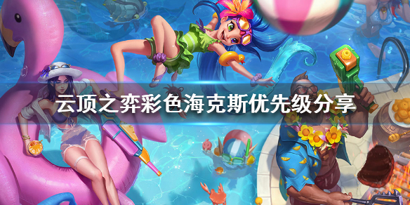 游侠网1