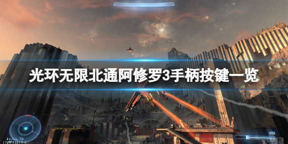 游侠网1