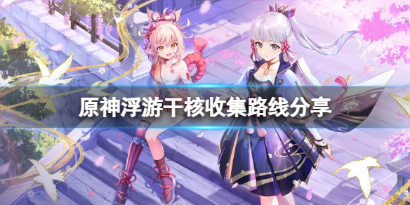 游侠网1