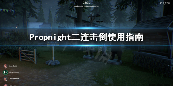 游侠网1