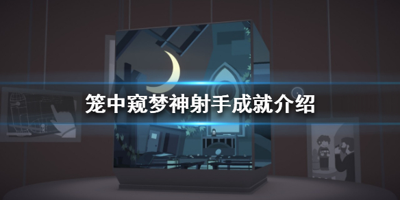 游侠网1