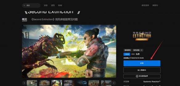 游侠网2