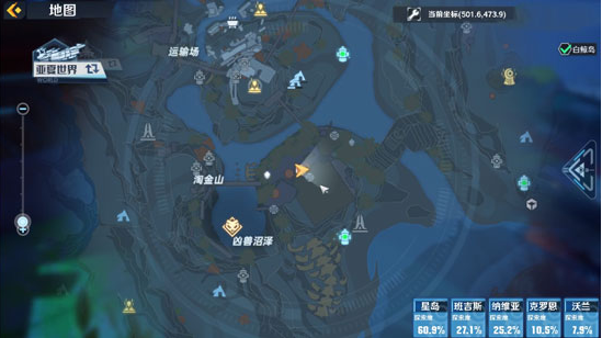 游侠网3