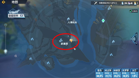 游侠网3