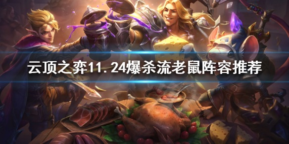 游侠网1