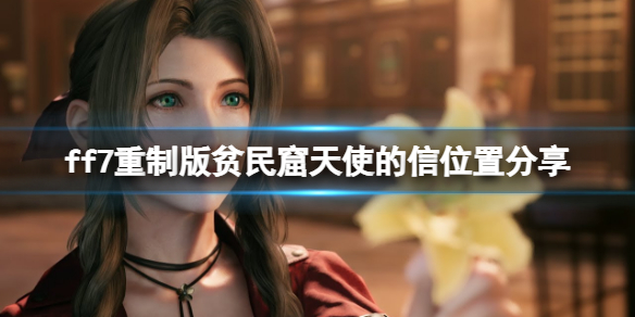 游侠网1