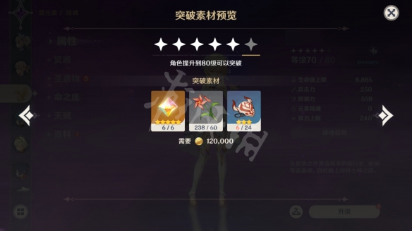游侠网4