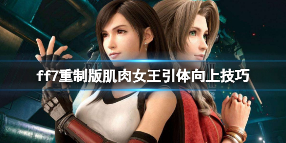 游侠网1