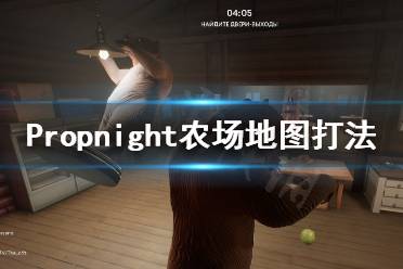 顺便变个兔子看鬼去了哪里