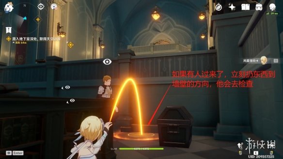 游侠网12