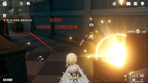游侠网13