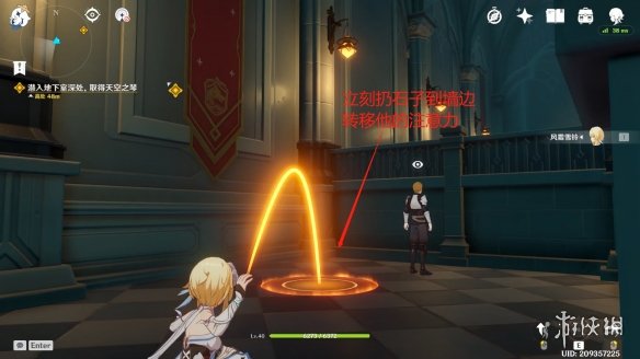 游侠网17