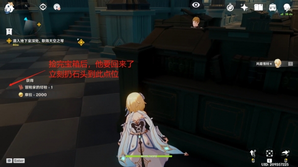 游侠网6