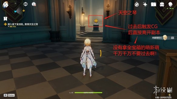 游侠网24