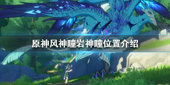 游侠网1