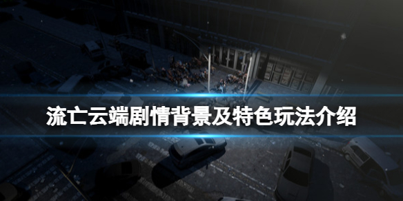 游侠网1