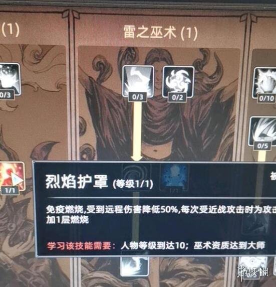 游侠网6