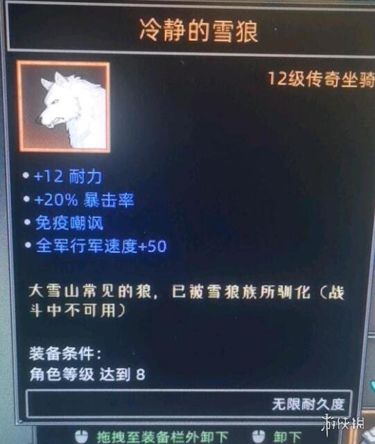 游侠网9