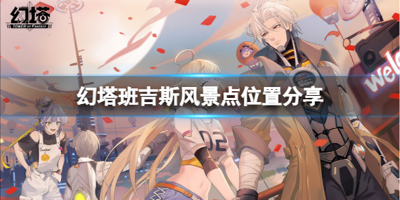 游侠网1