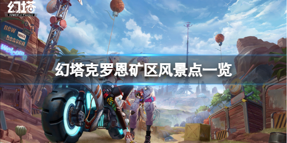 游侠网1