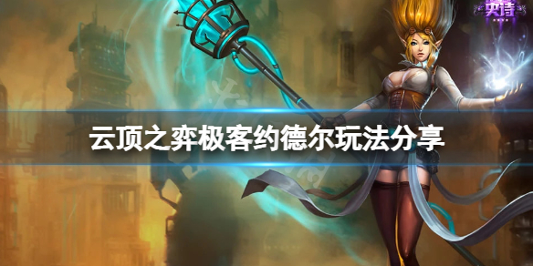 游侠网1