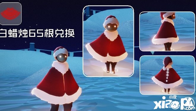 《光遇》2021圣诞节勾当兑换表一览