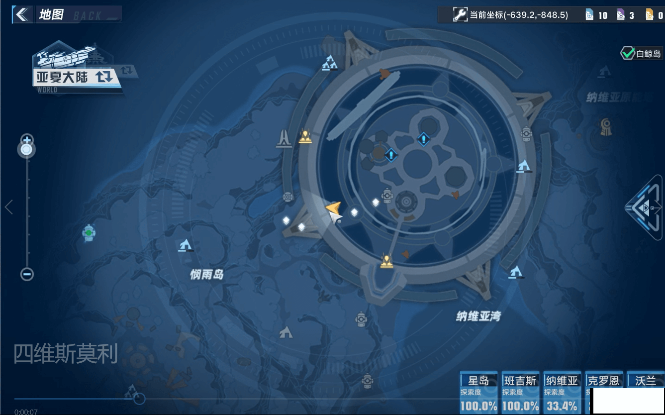 《幻塔》纳维亚成绩怪四雄斯莫利位置先容
