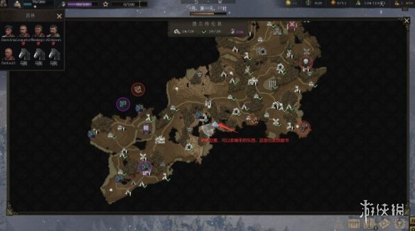 游侠网5