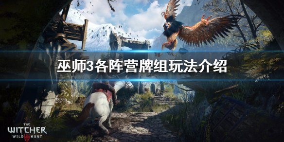 游侠网1
