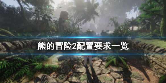 游侠网1