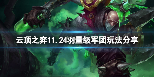 游侠网1