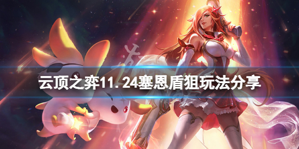 游侠网1